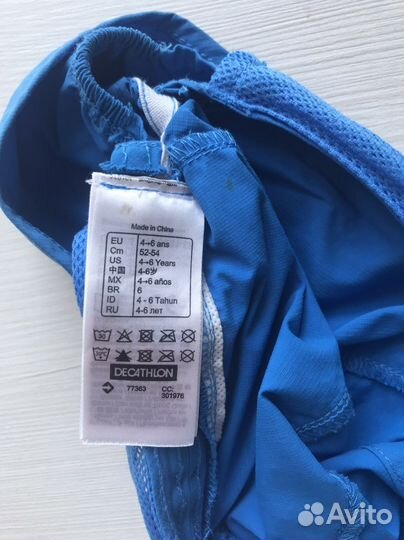 Для плавания, от солнца