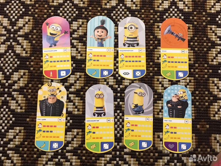 Гадкий я 3 карточки