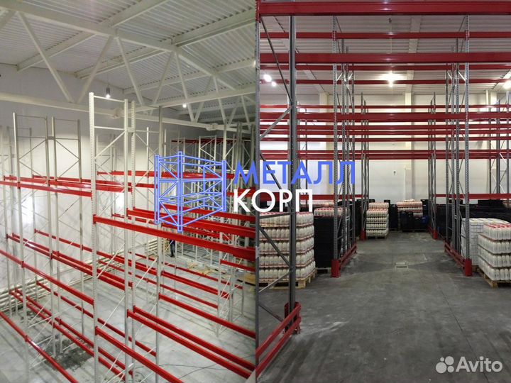 Паллетные стеллажи / Складские Фронтальные