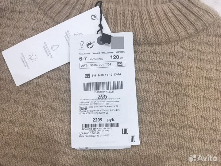 Свитер zara для девочки