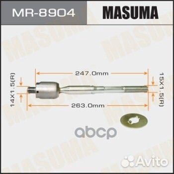 Тяга рулевая MR-8904 Masuma