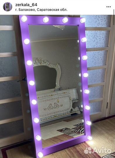 Гримерное зеркало с подсветкой
