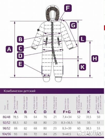 Зимний комбинезон nikastyle 98