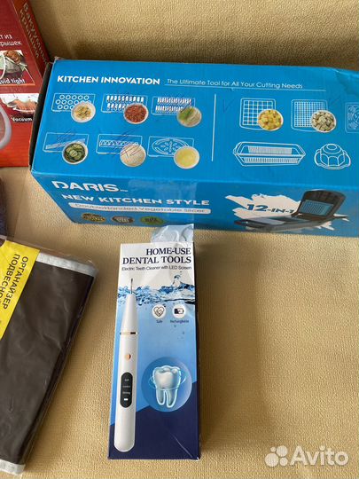 Вещи для дома пакетом