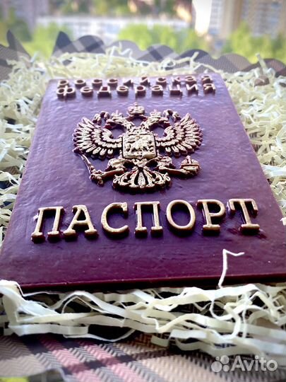 Паспорт из шоколада
