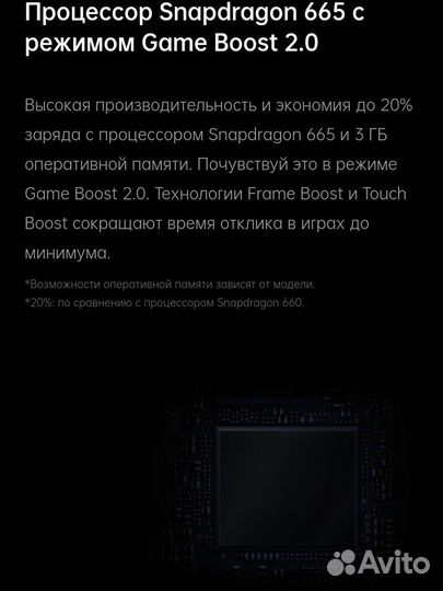 OPPO A5 (2020), 3/64 ГБ