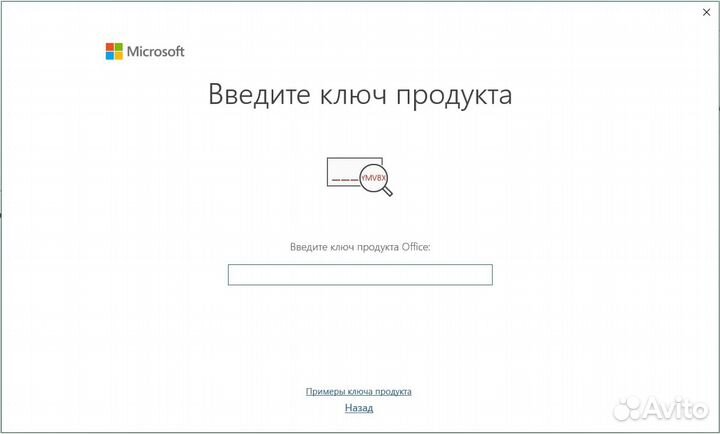 Ключ активации Windows 10\11 pro