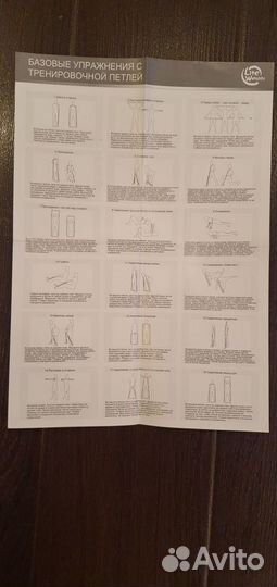 Петля тренировочная 20кг, желтая