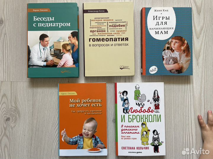 Книги для родителей