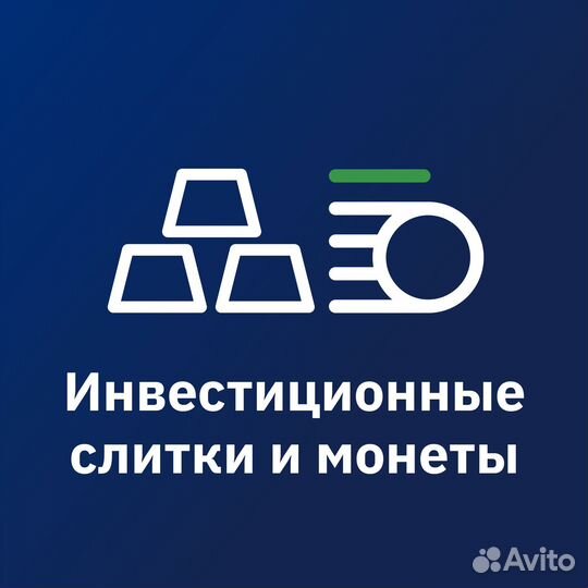 Скупка золотых украшений