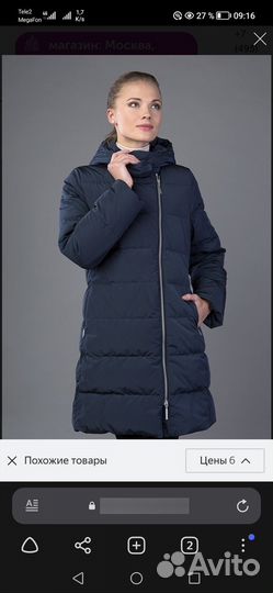 Продам пуховик Joutsen