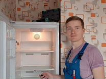 Ремонт холодильников,стиральных,посудомоечных маши