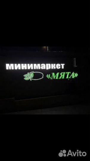 Продавец кассир
