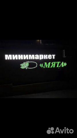 Продавец кассир