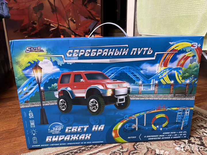 Сборная трасса с машинкой