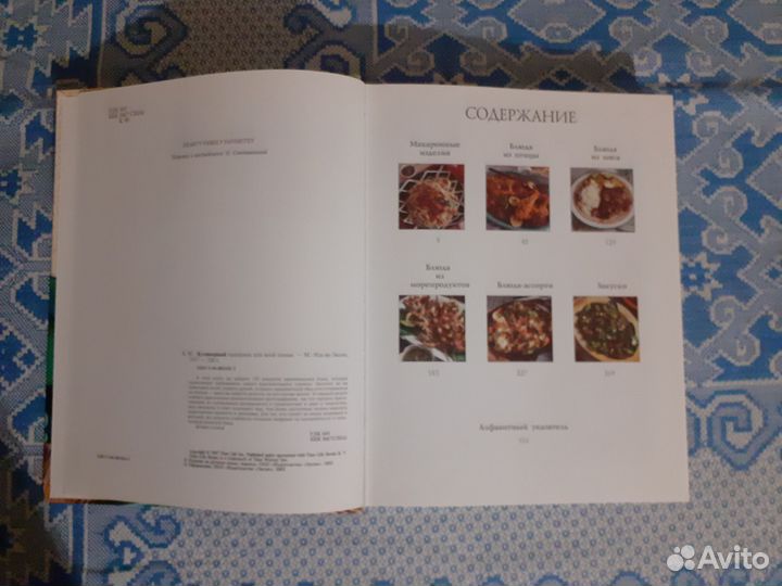 Книги по кулинарии