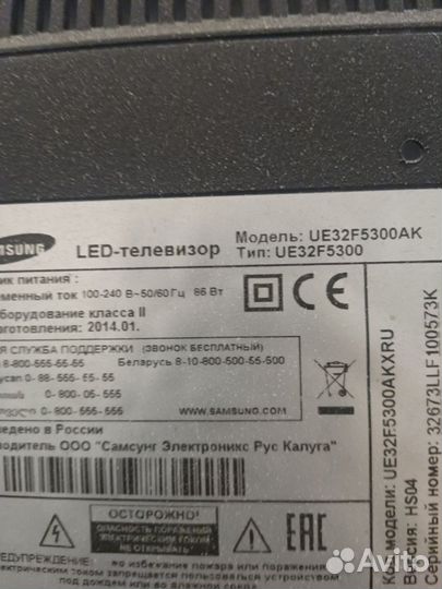 Телевизор samsung smart tv 32