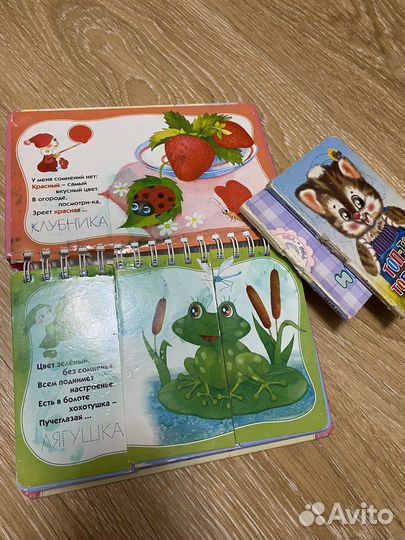 Книги для малышей пакетом