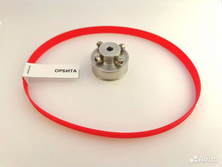 Набор: пассик + шкив мотора Орбита 106, 107,108