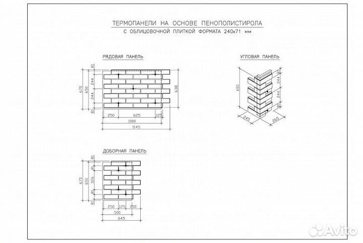 Термопанель KlinkerFlex ппс Цитрин, 1000*650*60 мм