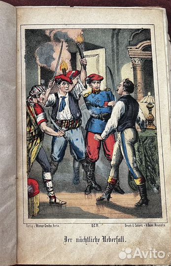 Антикварный немецкий роман