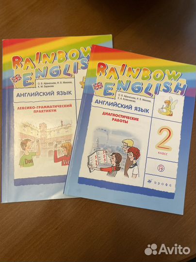 Учебники 2 класс Rainbow English