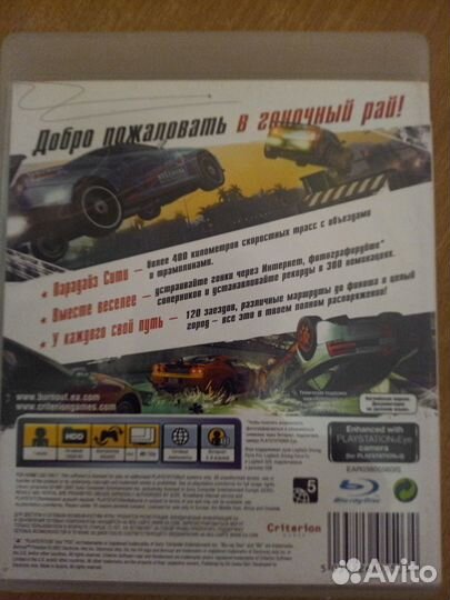 Burnout Paradise PS3