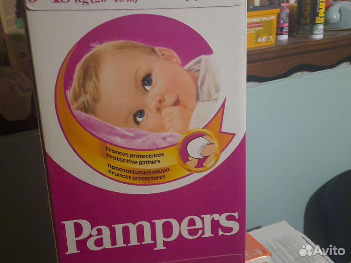 Подгузники pampers