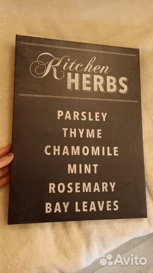 Картина на кухню IKEA Pjatteryd