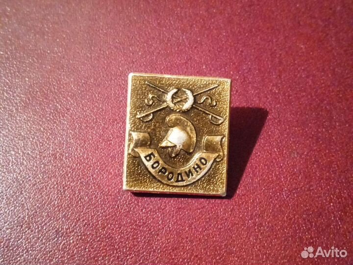 Значки СССР