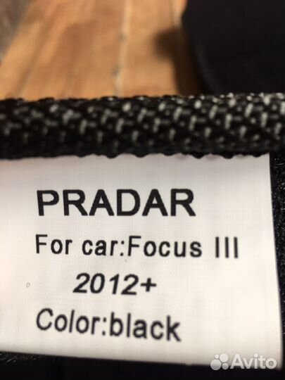 3D Ковры Sotra/Pradar