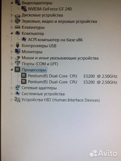 Персональный компьютер бу