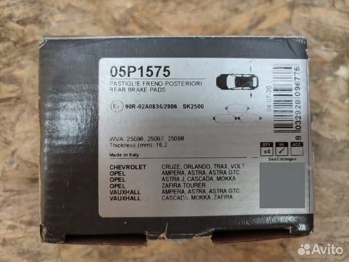 Колодки тормозные задние Chevrolet Cruze