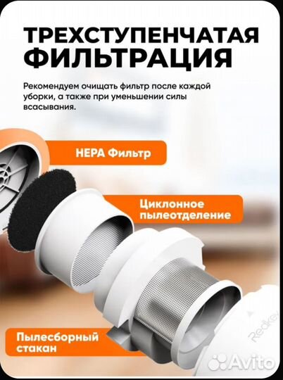 Вертикальный пылесос Redkey