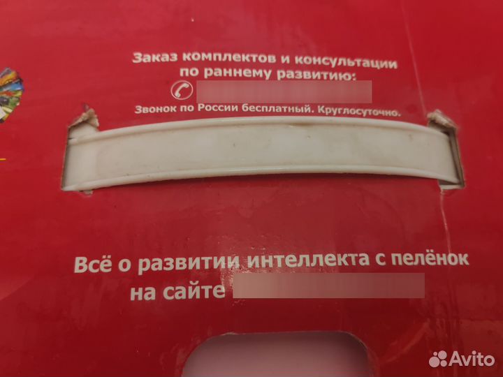 Букварь с пеленок