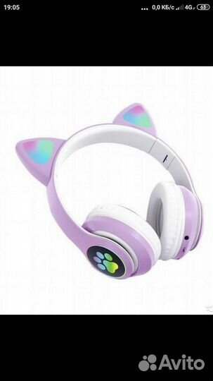 Наушники с ушками