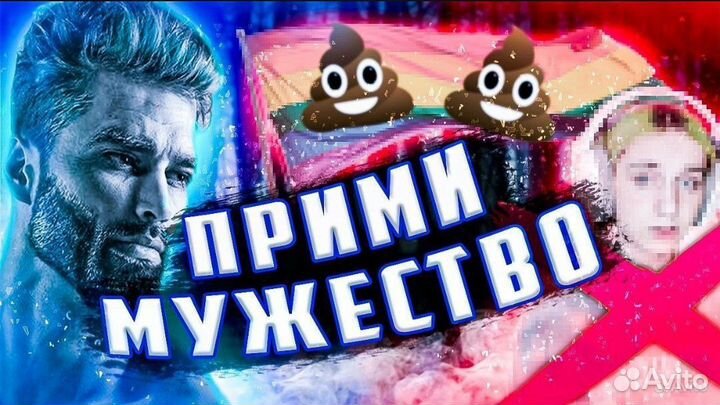 Превью для ютуба