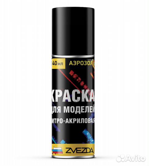 23-на Голубая авиационная