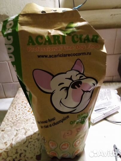 Сухой корм для собак