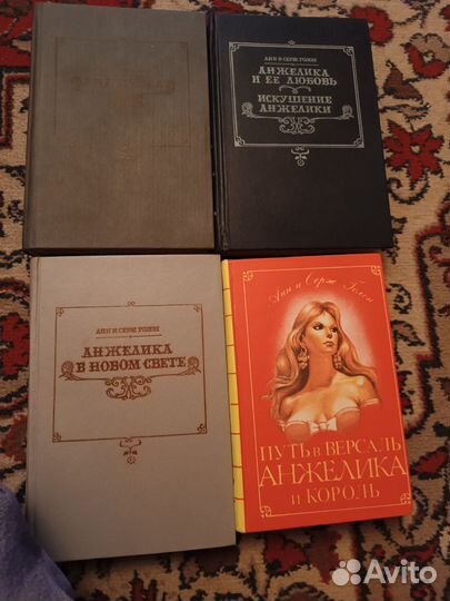 Зарубежные романы