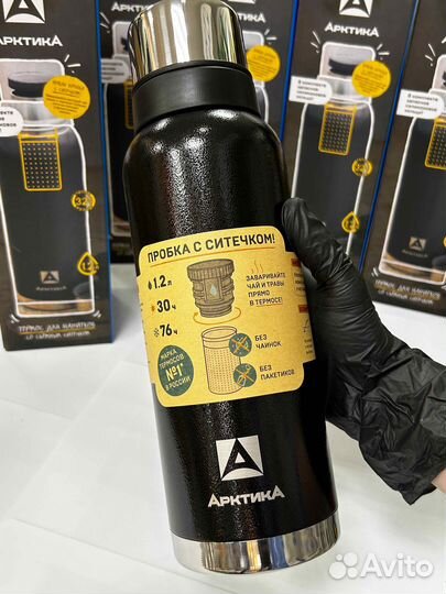 Термос с ситечком Арктика 106-1200С черный