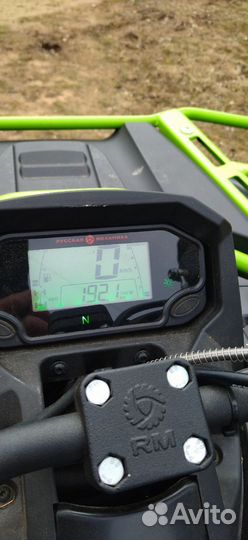 Квадроцикл рм 650-2