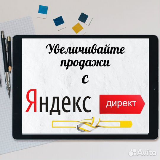 Директолог маркетолог