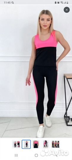 Костюм для фитнеса и йоги