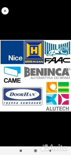 Ремонт ворот ролет шлагбаумов