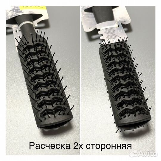 Новые расчески для укладки