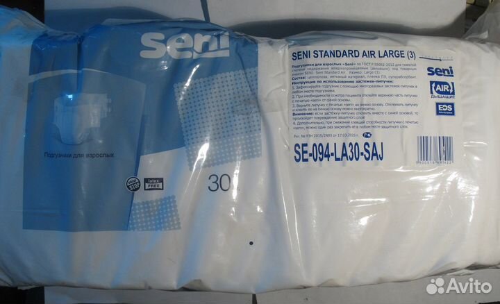 Подгузники для взрослых Seni extra small (0)