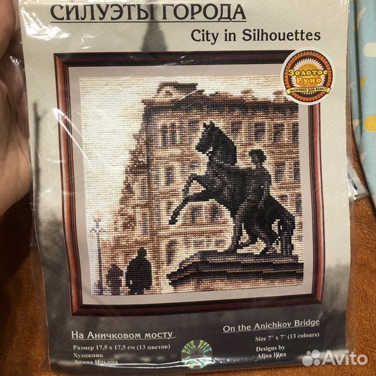 Наборы для вышивания крестиком Новые