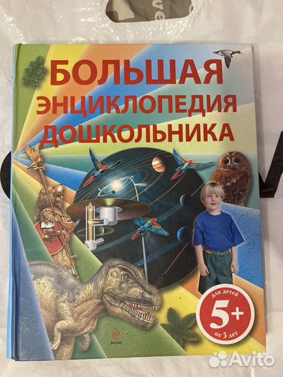 Книги разные