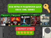 Игры для Xbox One, Series - Game Pass комп.5